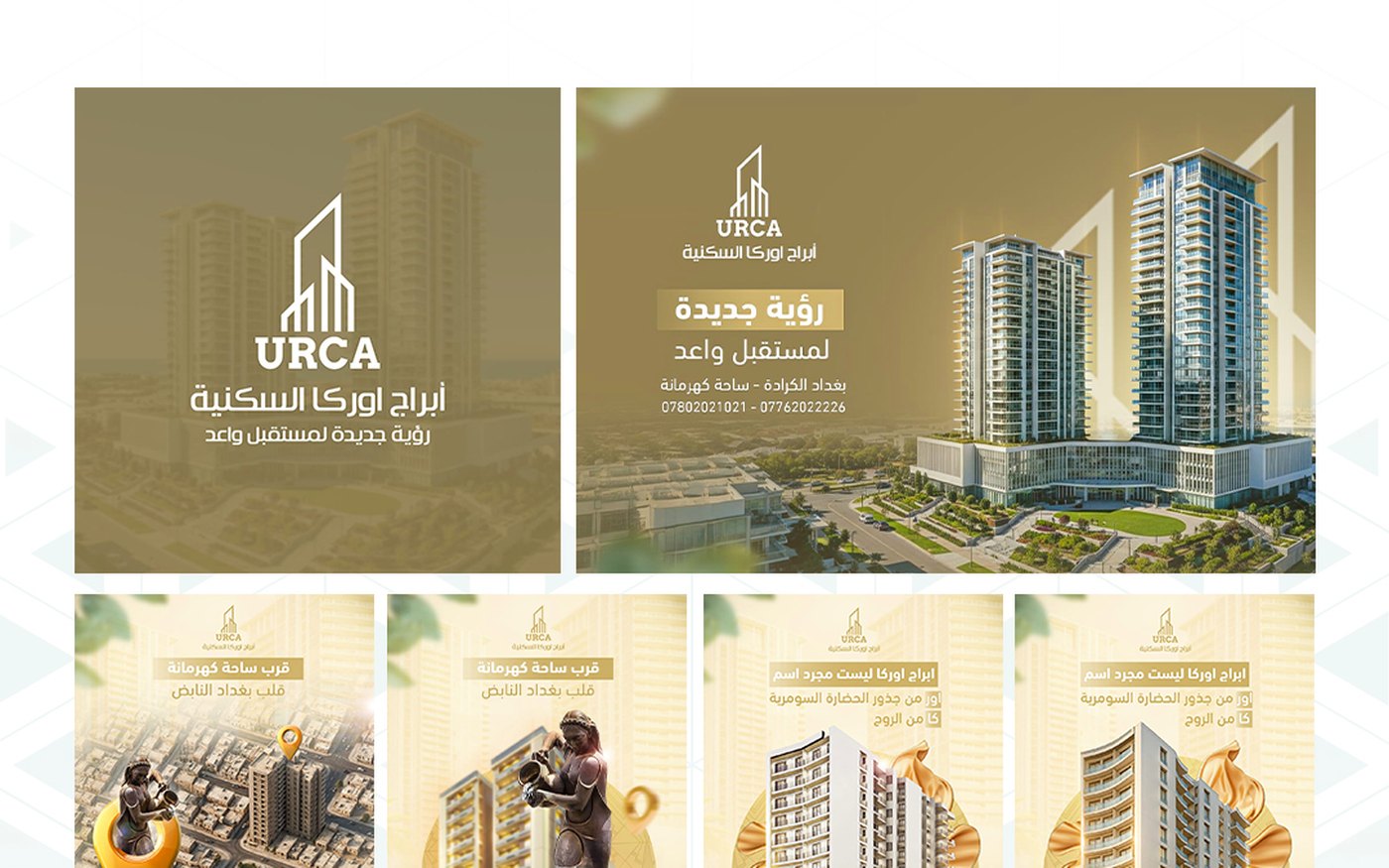 تصاميم منصّات لعلامة أبراج اوركا السكنية من تنفيذ إيبرو