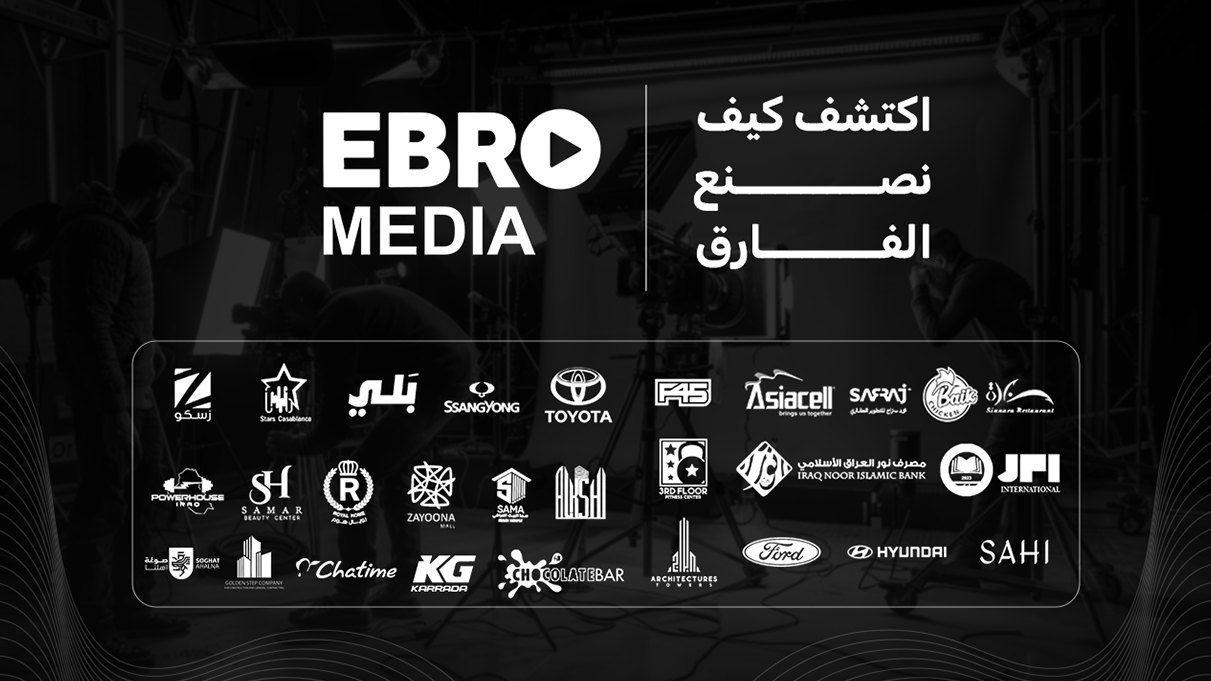 شركاء إيبرو ميديا كما نشرتهم إيبرو على أغلفتها الرسمية
