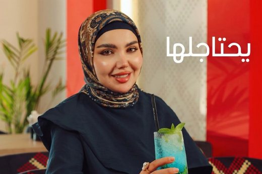 جلسة تصوير مشروبات لوقت الشاي