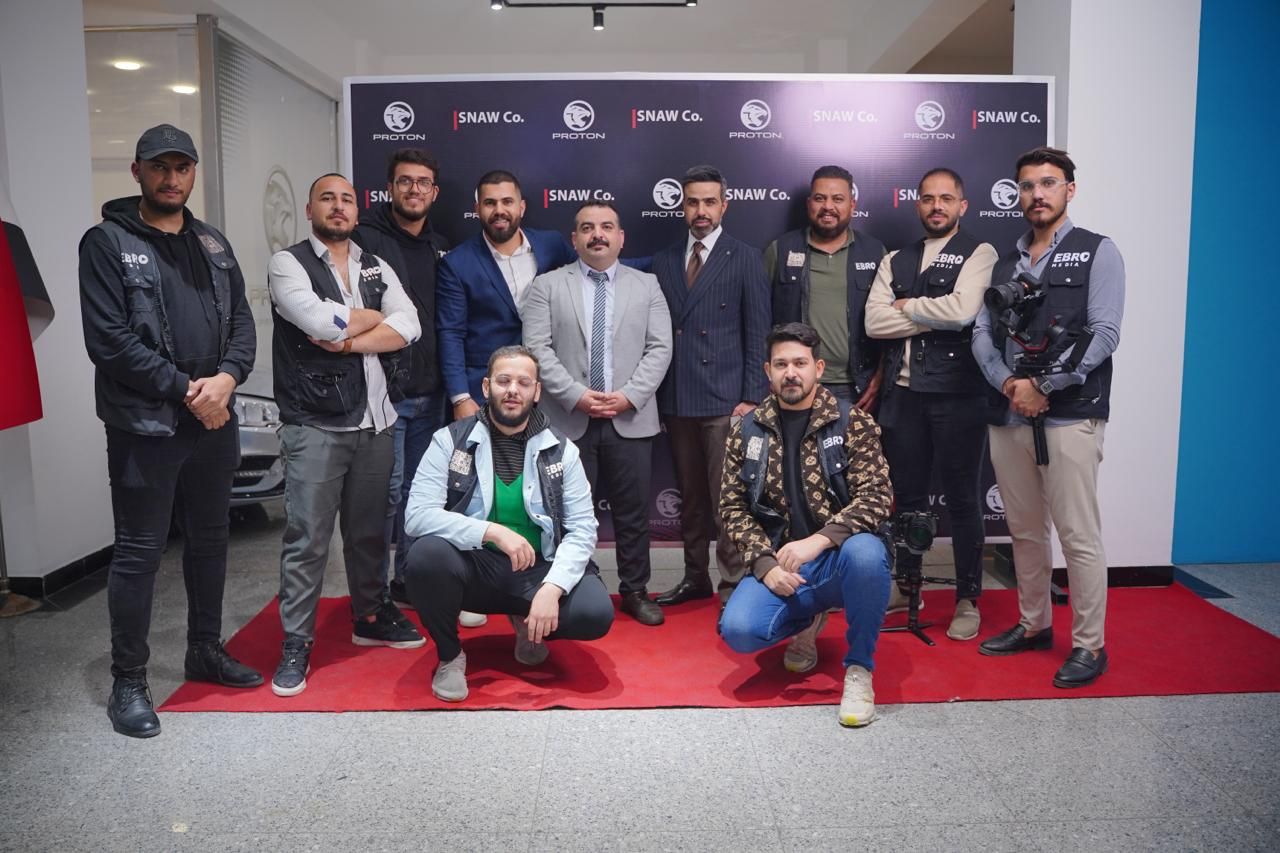 فريق إيبرو مع فريق العميل أمام خلفية الحدث
