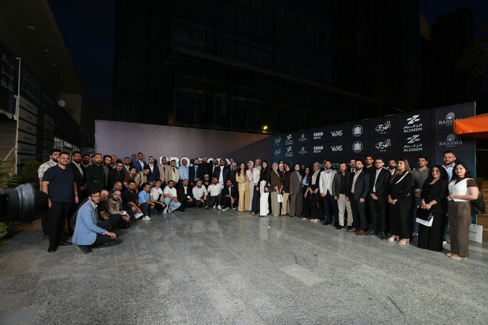 الحضور الكامل لحدث PROJECT X أمام خلفية الرعاة