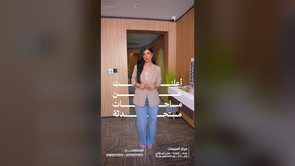 عرض مشروع أبراج المعماريون